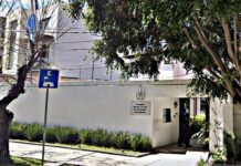 Minex activa alerta consular en México por operativos de seguridad